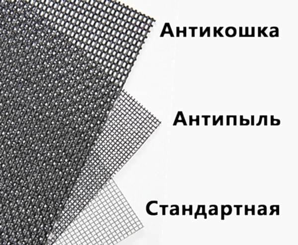 Москитные сетки Алматы